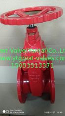 DIN GATE VALVE RESILLIENT SEAT NRS