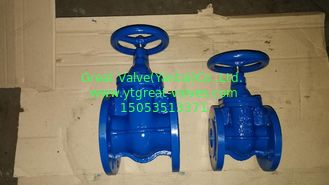 DIN GATE VALV EMETAL SEATED NRS