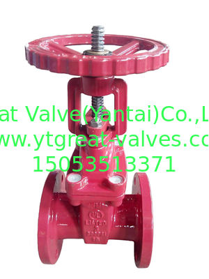(ANSI) Resilient Gate Valve Flanged Ends