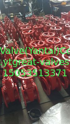 DIN GATE VALVE RESILLIENT SEAT NRS