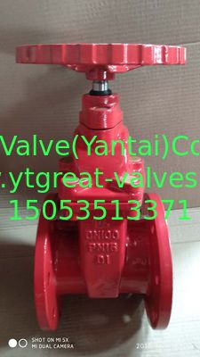 DIN GATE VALVE RESILLIENT SEAT NRS