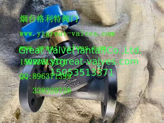 balance valve