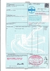 China Great Valve(YanTai)Co.,Ltd. certification